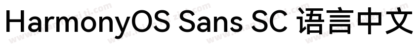 HarmonyOS Sans SC 语言中文 英文字体转换